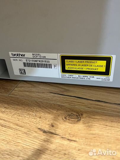 Мфу Принтер Brother dcp-1510R