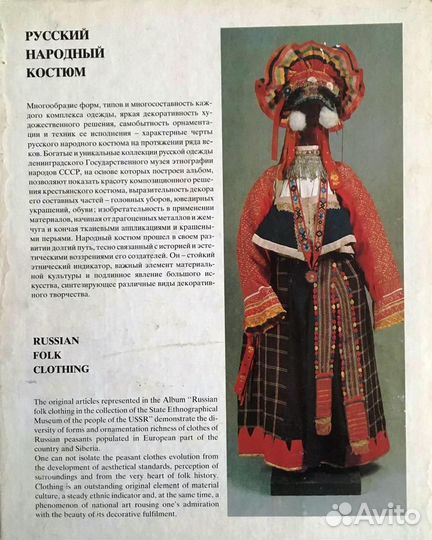 Комплект: Издания Художник РСФСР