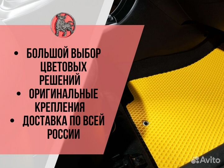 Автоковрики Ч