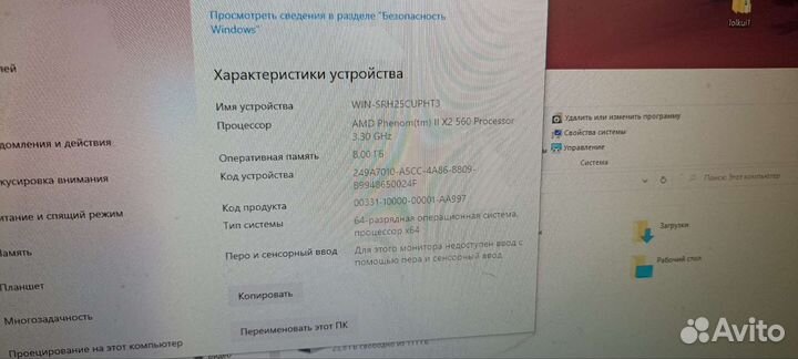 Компьютер