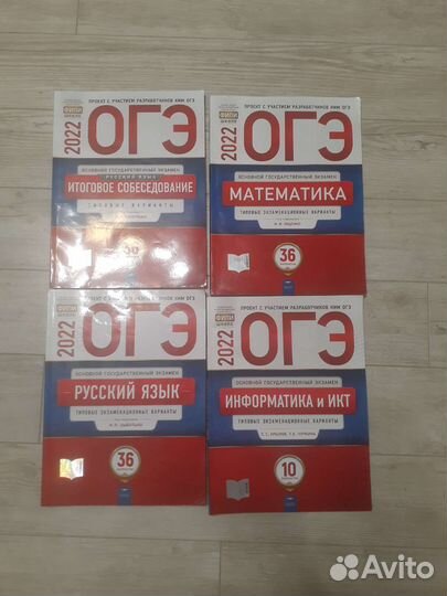 Огэ- типовые варианты