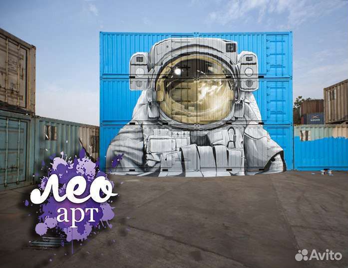 Роспись стен, аэрография, граффити