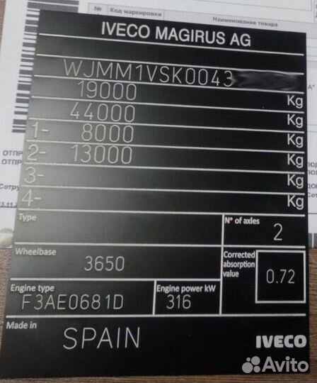 Заводские таблички шильды вин наклейки. За 1 день