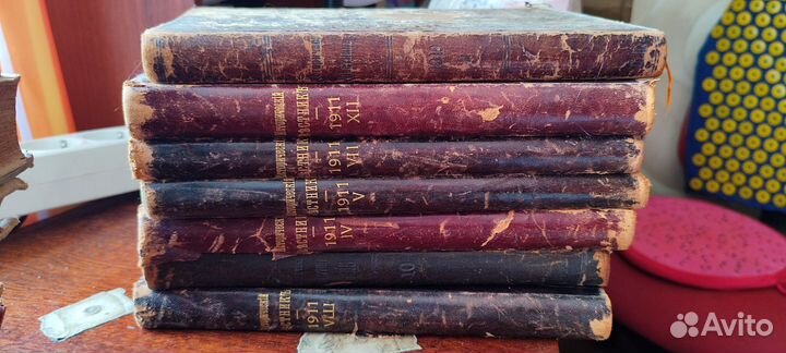 Старинные антикварные книги