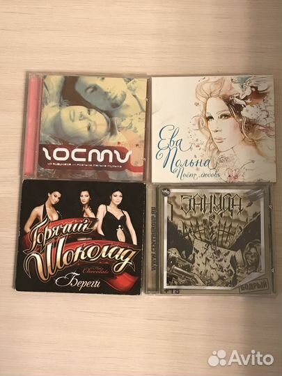 CD Татьяна Овсиенко, Нэнси, Шан-Хай и другие