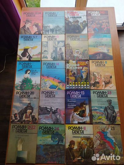 Роман газета за 1986-2000 гг