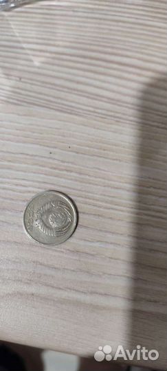 20 копеек 1962 год и 1980