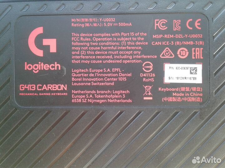 Logitech