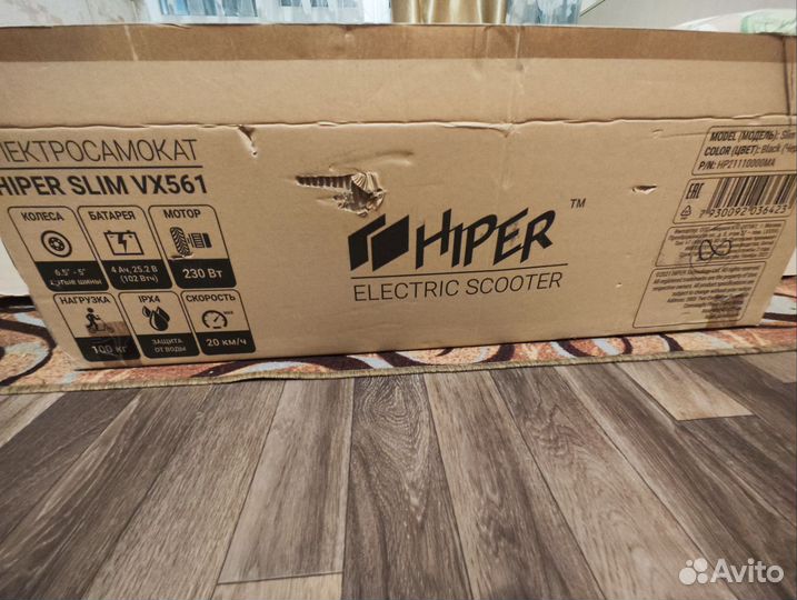 Новый электросамокат hiper vx561