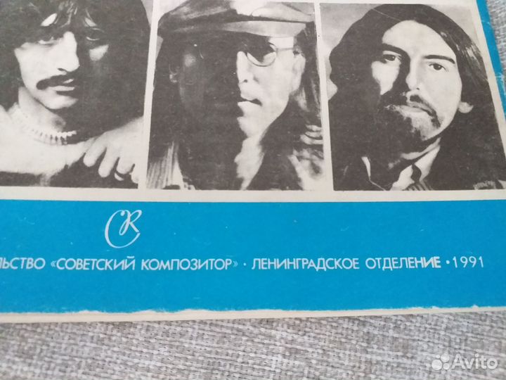 Ноты для фортепиано битлз Лирика