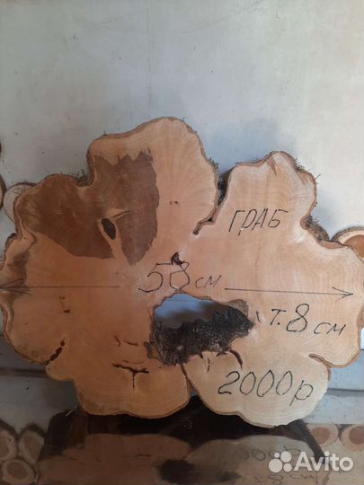 Слэбы из дерева