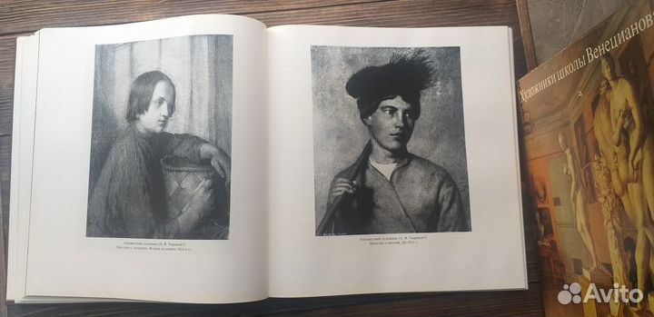 Книга искусство живопись Художники школы васнецова