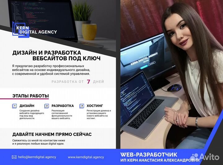 Разработка, создание сайтов под ключ WordPress