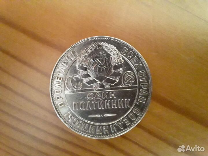 Монеты коллекционные разные