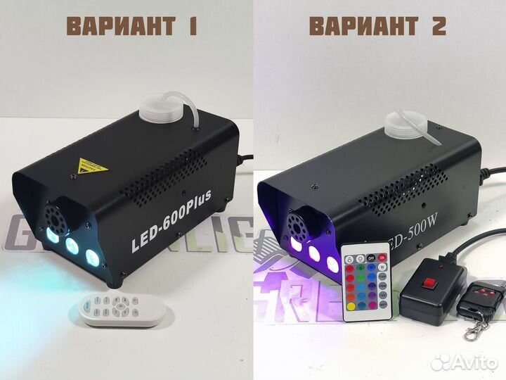 Дым машина LED-600 plus с ду контролем подсветки