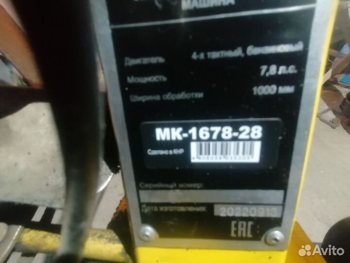 Мотоблок huter