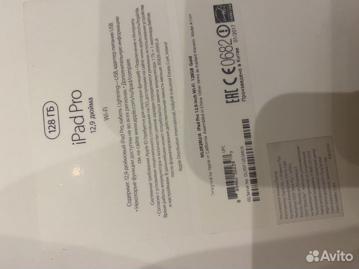 IpadPro 12,9 129 гб wi-fi