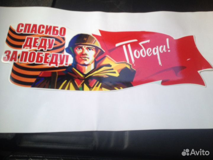 Пилотки и другая атрибутика на 23 февраля и 9 мая