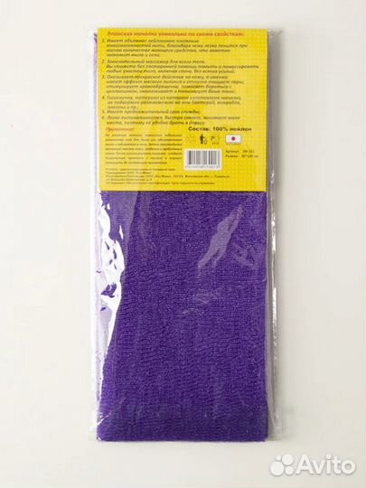 Японская массажная мочалка