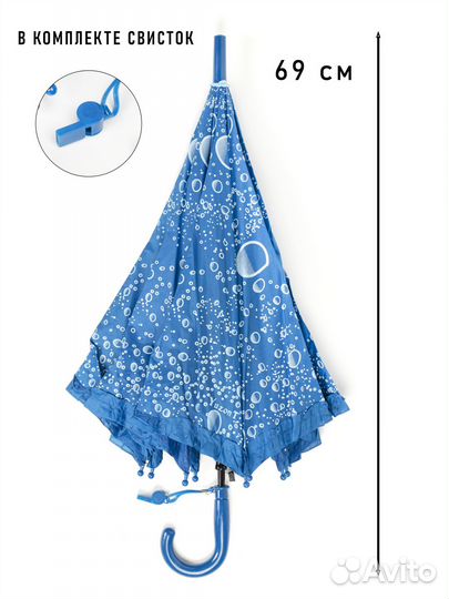 Зонтик детский для девочек и мальчиков новый