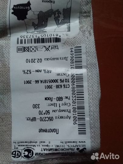 Кухонные полотенца СССР