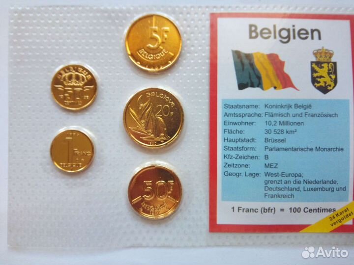 NN монеты стран Мира запайки / Перу