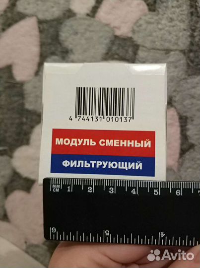 Модульный фильтр для кувшина