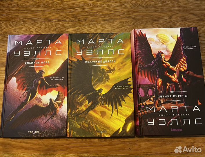 Книги Марты Уэллс 