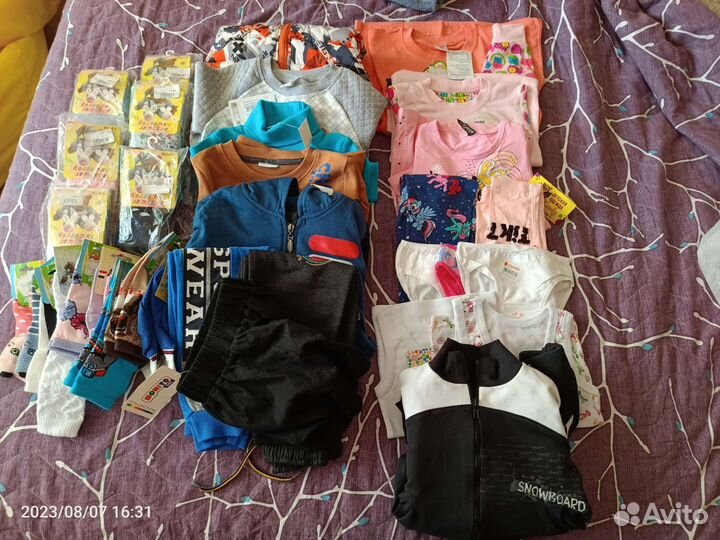 Вещи пакетом