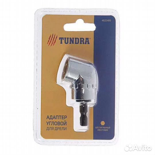 Адаптер угловой