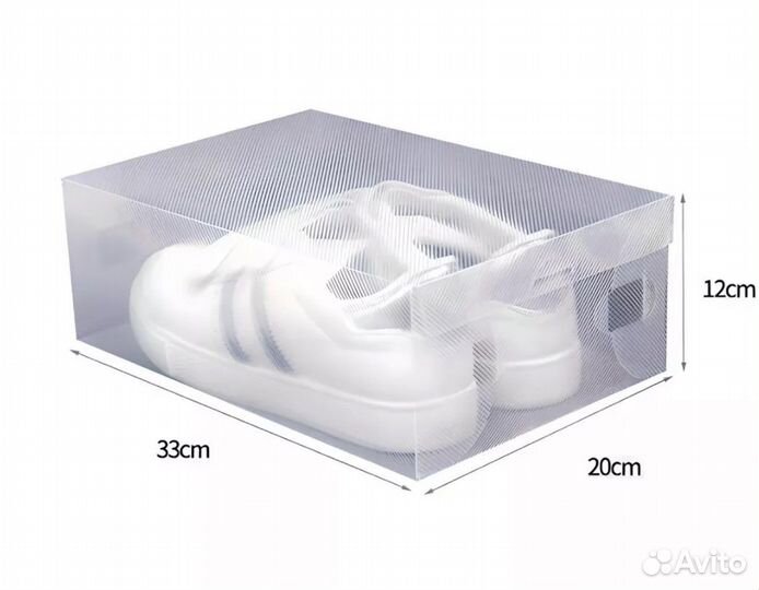 Органайзер для обуви. Коробка прозрачная. 10 штук