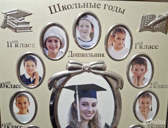 Рамка для фотографий 