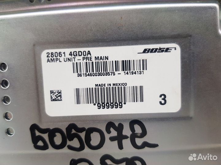 Усилитель акустической системы (bose)
