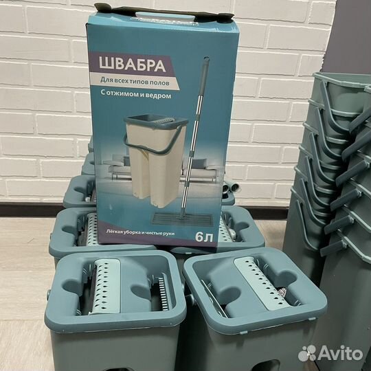 Швабра для всех типов полов с отжимом и ведром