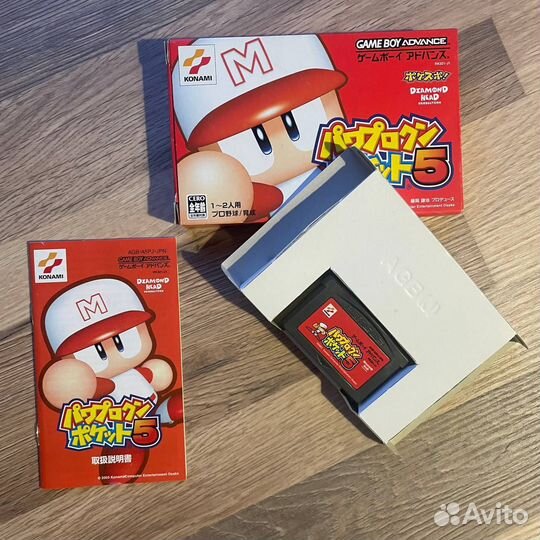 Power Pro Kun Pocket 5 GBA