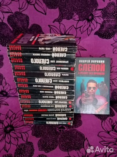 Коллекция книг