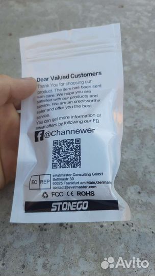 Органайзер для проводов, скс итд