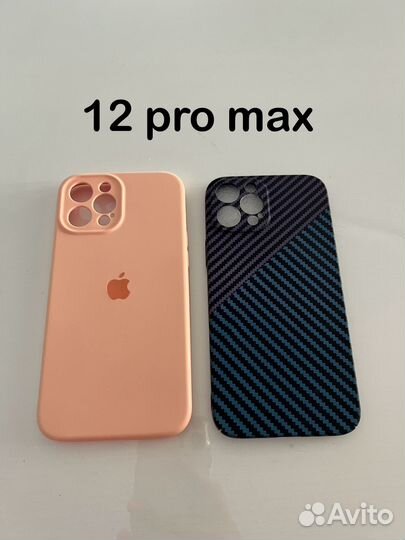 Чехол на iPhone XR, 12, 12 pro max