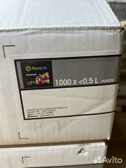 Кризал подкормка для цветов(Chrysal)