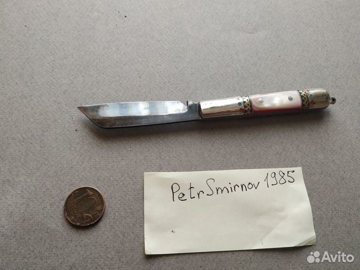 Карманный складной уйгурский нож с перламутром