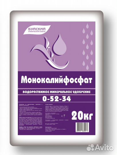 Монокалийфосфат мкф Россия