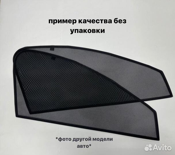 Каркасные шторки на Kia K5