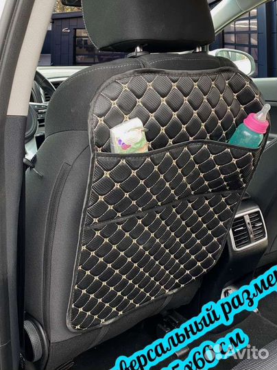 Защитная накидка на спинку сиденья/ органайзер Л