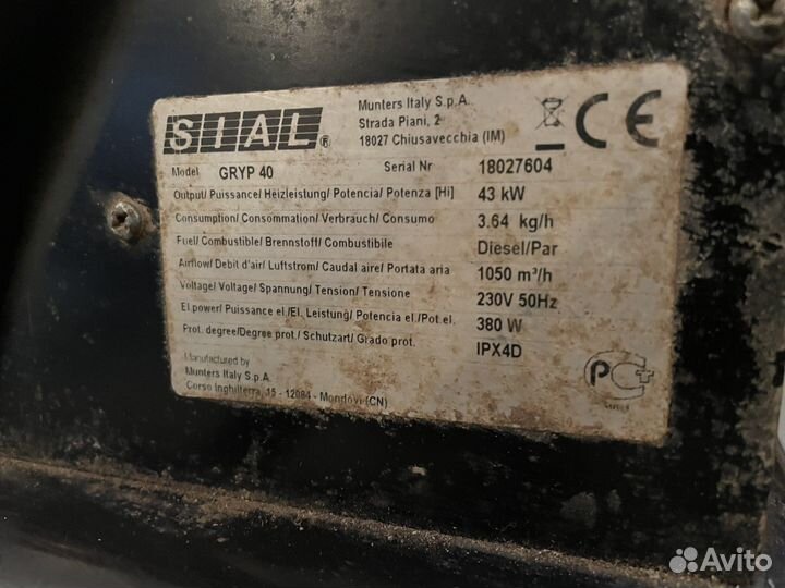 Дизельная пушка