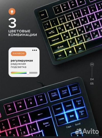 Игровая мембранная клавиатура