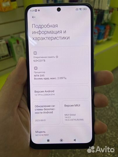 Xiaomi Redmi Note 10S, 6/128 ГБ