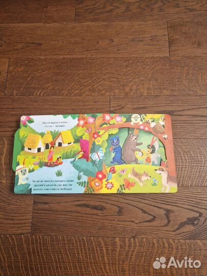 Детские книги clever