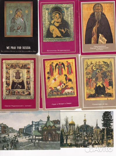 Карманные календарики 1992г