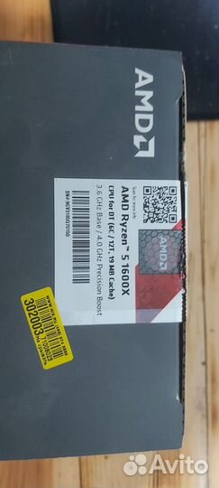 Процессор AMD Ryzen 5 1600х BOX