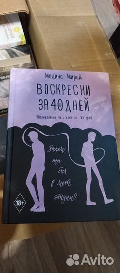 Книги 4